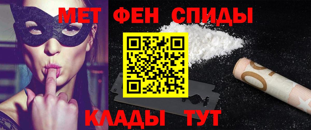 Амфетамин 97%  Вход с VPN  АМФ  Кумертау 