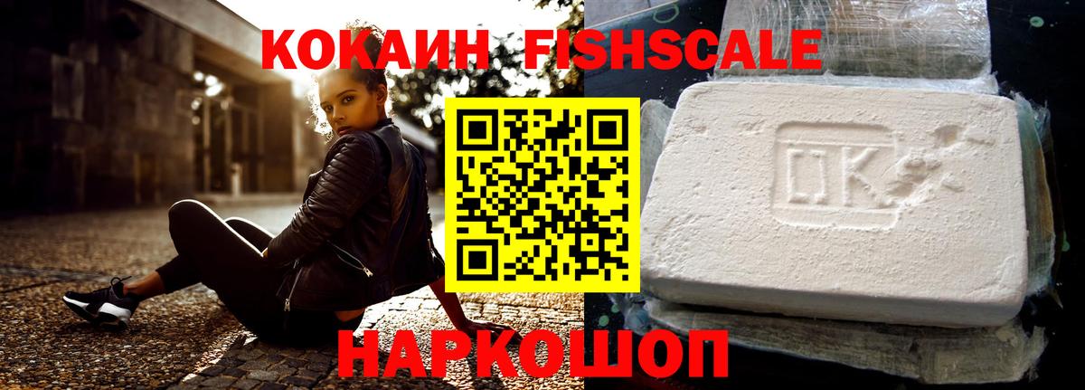 Кокаин Боливия Кумертау