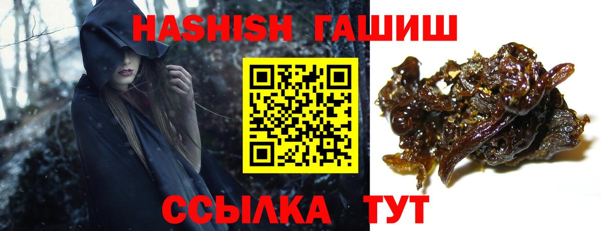 ГАШ ice o lator  Вход с VPN  Кумертау  ГАШ гарик 