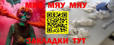 тгк Донецк