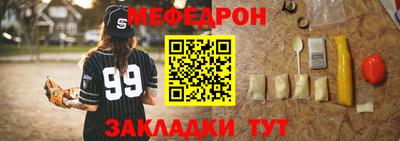 а пвп мука Донской