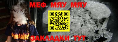 а пвп мука Донской