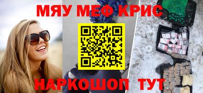 а пвп мука Донской