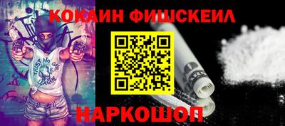 тгк Донецк