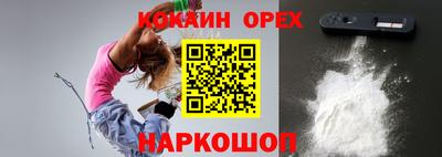 тгк Донецк