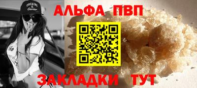 тгк Донецк