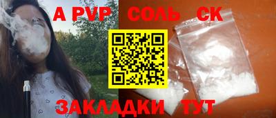 тгк Донецк