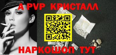 а пвп мука Донской