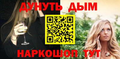 тгк Донецк