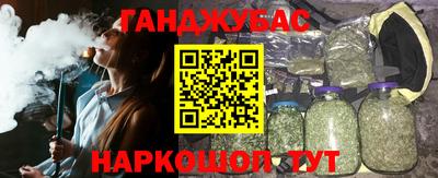 тгк Донецк