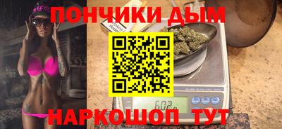 а пвп мука Донской