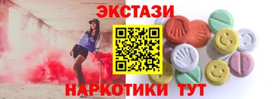 тгк Донецк