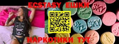 тгк Донецк