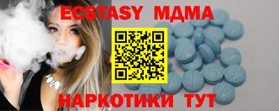 тгк Донецк