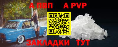 а пвп мука Донской