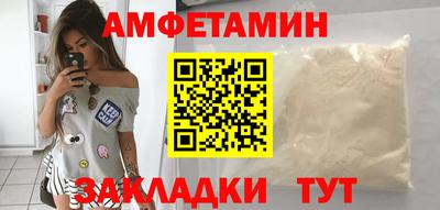 тгк Донецк