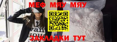 а пвп мука Донской