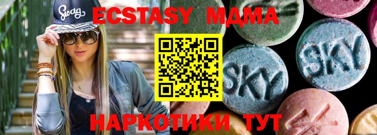Кумертау  МДМА молли  Вход с VPN 