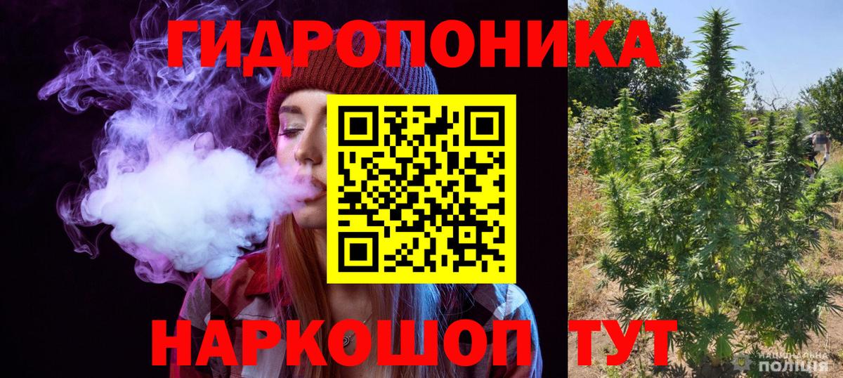 МАРИХУАНА Amnesia  Марихуана индика  Конопля тримм  Кумертау  Вход с VPN 